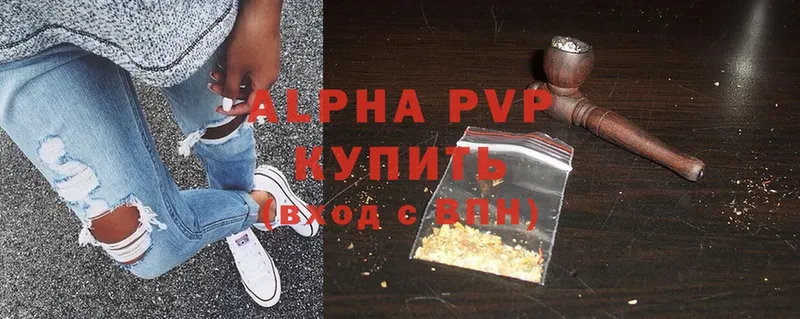 Alpha-PVP Crystall  Бавлы 