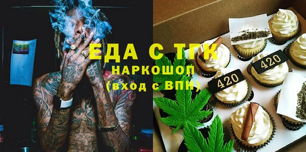 MDMA Premium VHQ Богородск